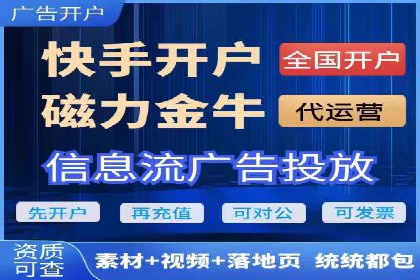探索今日头条信息流广告的转化逻辑与案例