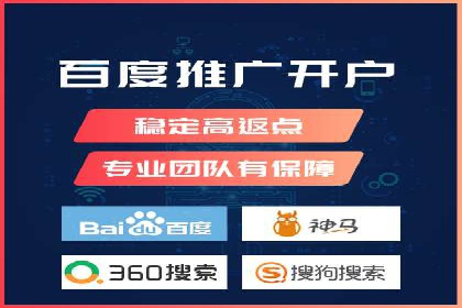 揭秘百度推广代运营公司运营成果
